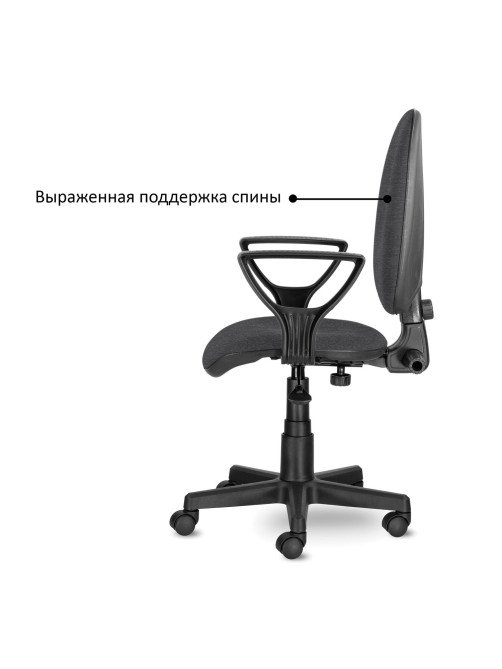 Кресло BRABIX 