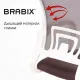 Кресло BRABIX 