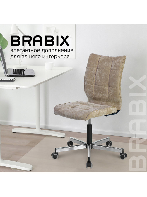 Кресло BRABIX 