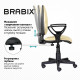 Кресло BRABIX 