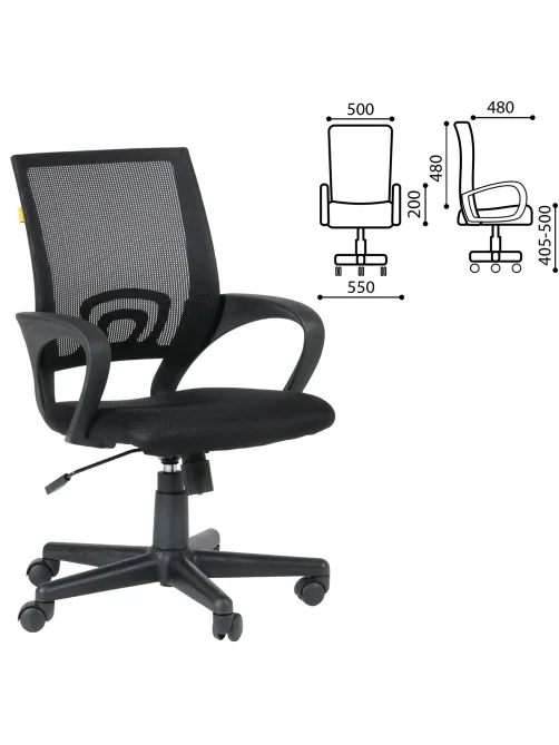 Кресло офисное Chairman CH 696, с подлокотниками, черное, 7000799