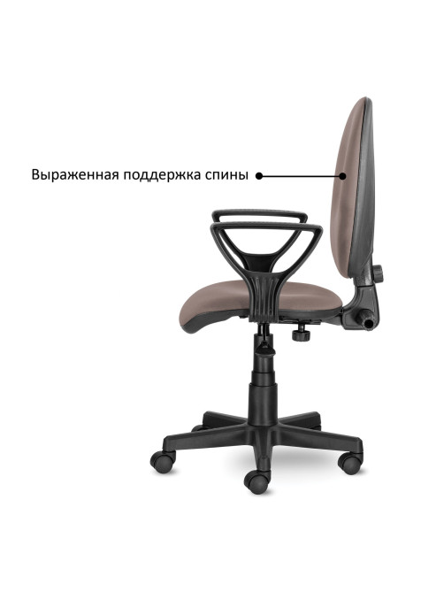 Кресло BRABIX 