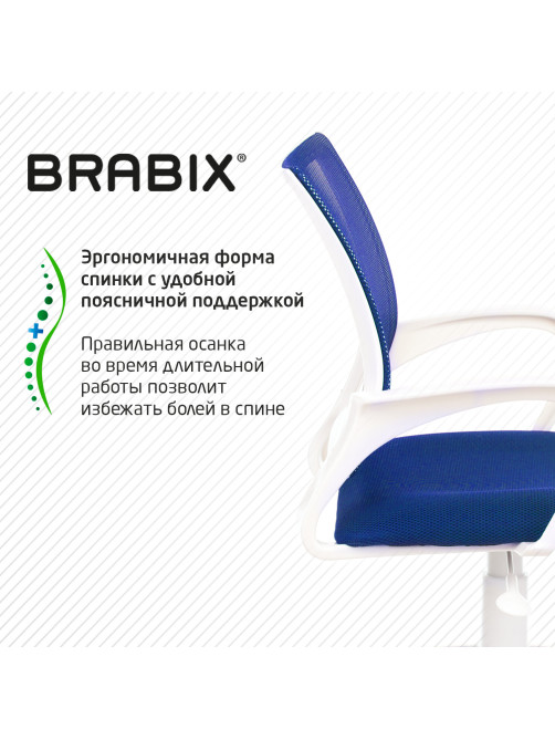 Кресло BRABIX 