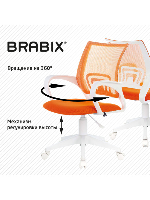Кресло BRABIX 