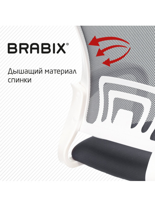 Кресло BRABIX 