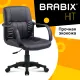 Кресло BRABIX 