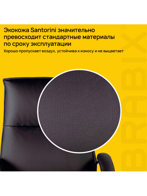 Кресло офисное BRABIX PREMIUM 