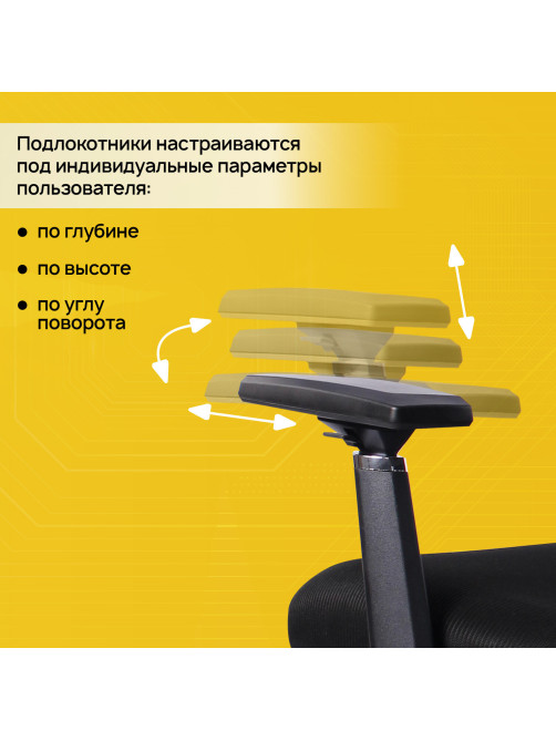 Кресло BRABIX PREMIUM 