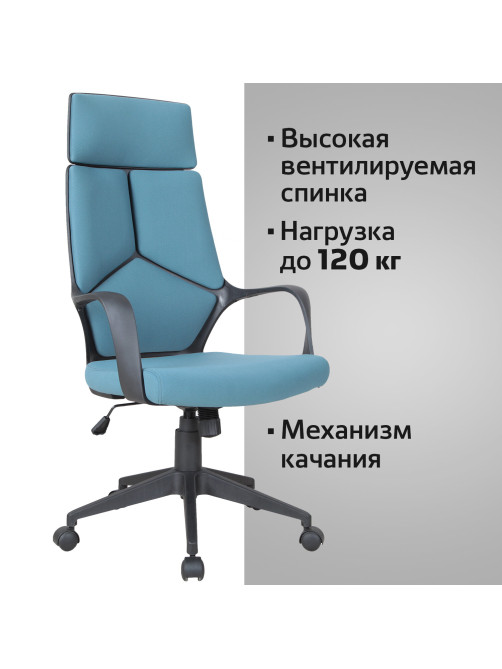 Кресло офисное BRABIX PREMIUM 