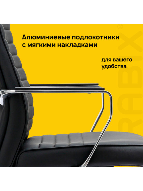 Кресло BRABIX PREMIUM 