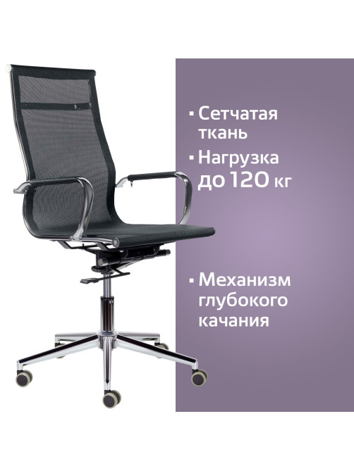 Кресло офисное BRABIX PREMIUM 
