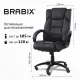 Кресло офисное BRABIX 