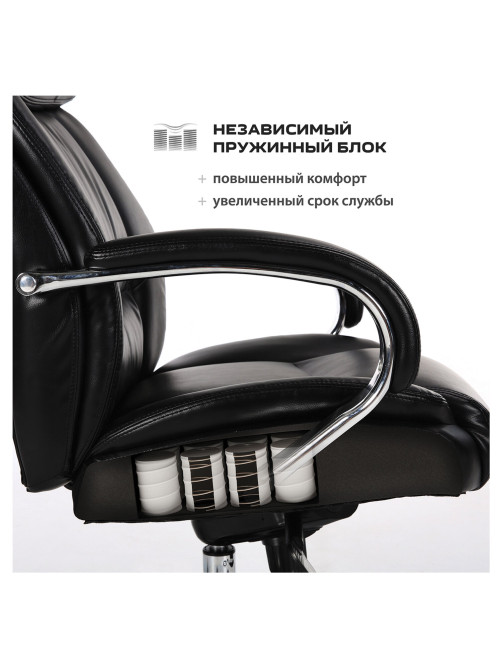 Кресло офисное BRABIX PREMIUM 