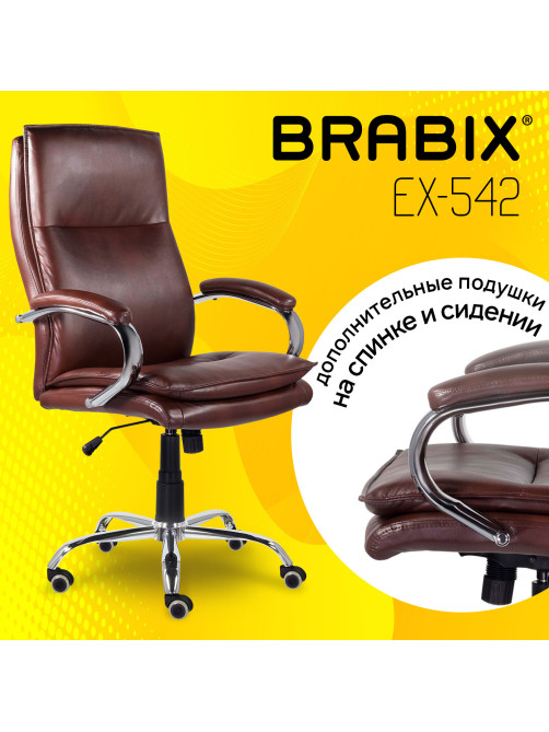 Кресло офисное BRABIX PREMIUM 