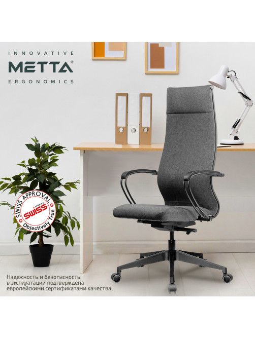 Кресло МЕТТА 