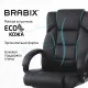Кресло офисное BRABIX 
