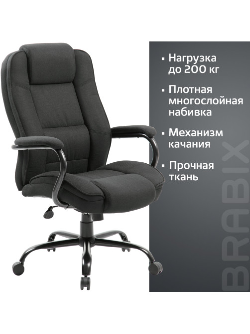 Кресло офисное BRABIX PREMIUM 
