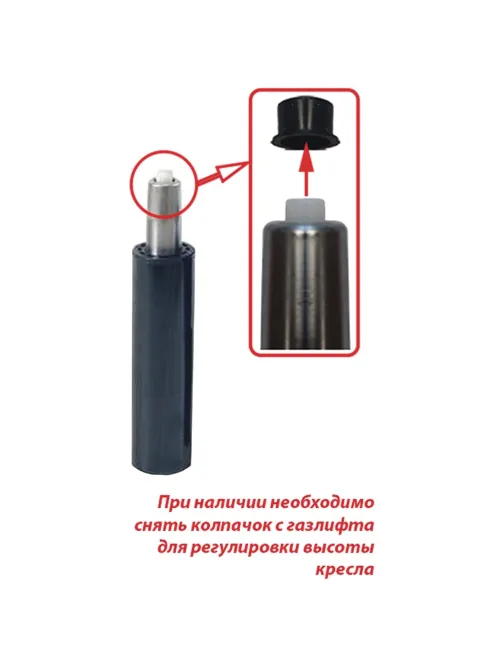 Кресло офисное МЕТТА 