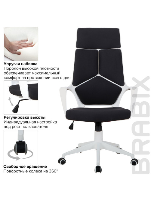 Кресло офисное BRABIX PREMIUM 
