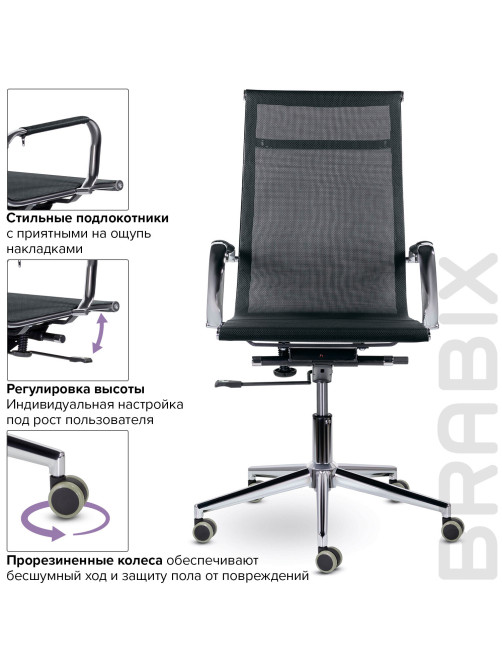 Кресло офисное BRABIX PREMIUM 