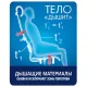 Кресло офисное МЕТТА 