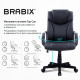 Кресло офисное BRABIX 