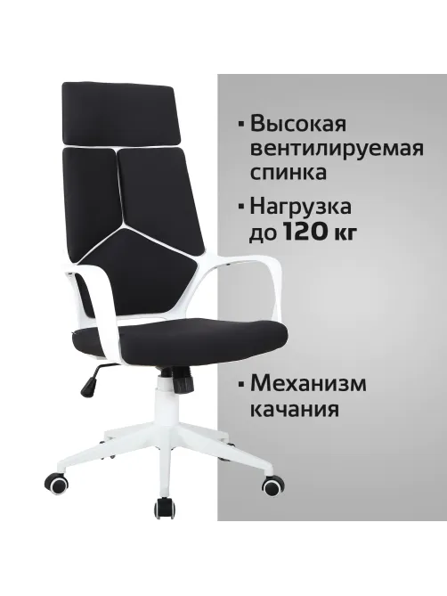 Кресло офисное BRABIX PREMIUM 