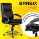 Кресло офисное BRABIX PREMIUM 