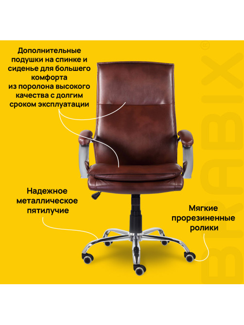 Кресло офисное BRABIX PREMIUM 