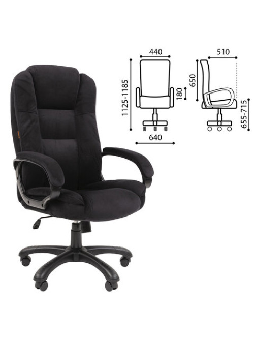 Кресло офисное Chairman CH 600, велюр, черное, 7158676