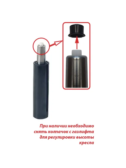 Кресло офисное МЕТТА 
