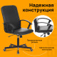 Кресло офисное BRABIX 