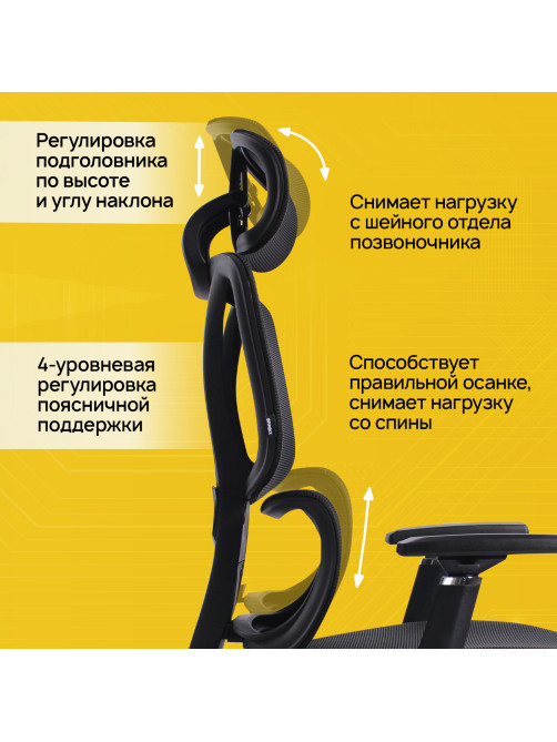 Кресло BRABIX PREMIUM 