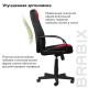 Кресло офисное BRABIX 