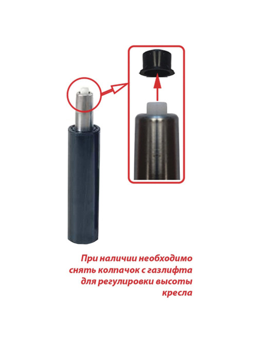 Кресло офисное МЕТТА 