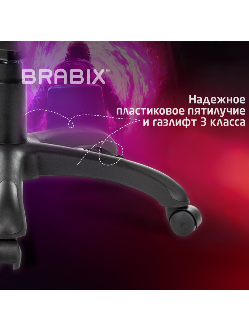 Кресло компьютерное BRABIX PREMIUM 