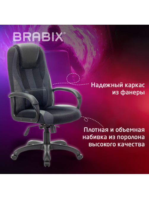 Кресло компьютерное BRABIX PREMIUM 