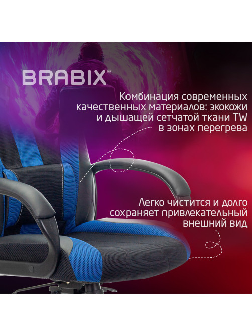 Кресло компьютерное BRABIX PREMIUM 