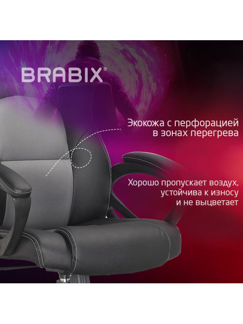 Кресло компьютерное BRABIX 
