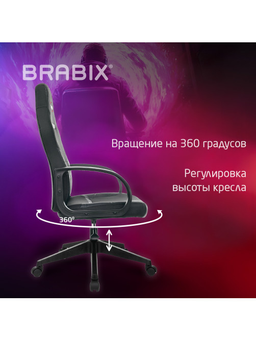 Кресло компьютерное BRABIX 