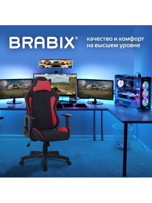 Кресло компьютерное BRABIX 