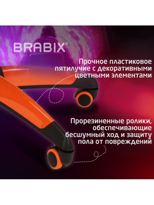 Кресло компьютерное BRABIX 