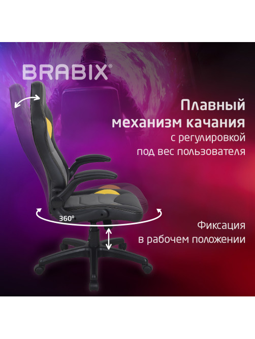 Кресло компьютерное BRABIX 