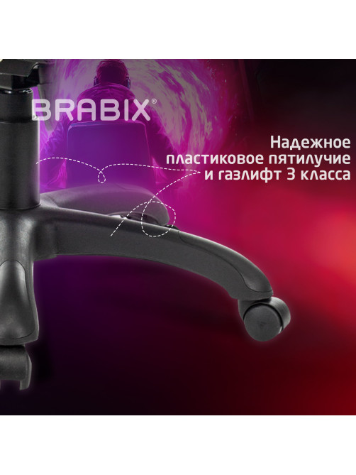 Кресло компьютерное BRABIX PREMIUM 