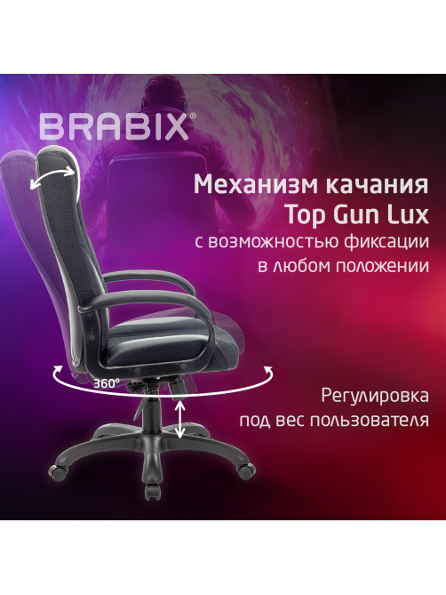 Кресло компьютерное BRABIX PREMIUM 