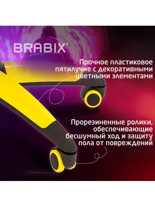 Кресло компьютерное BRABIX 