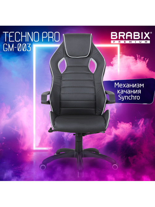 Кресло компьютерное BRABIX 