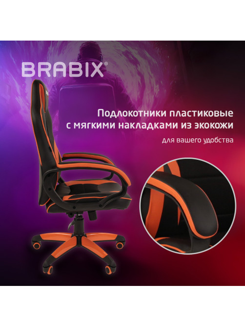 Кресло компьютерное BRABIX 