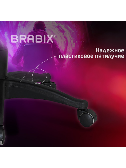 Кресло компьютерное BRABIX 
