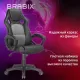 Кресло компьютерное BRABIX 